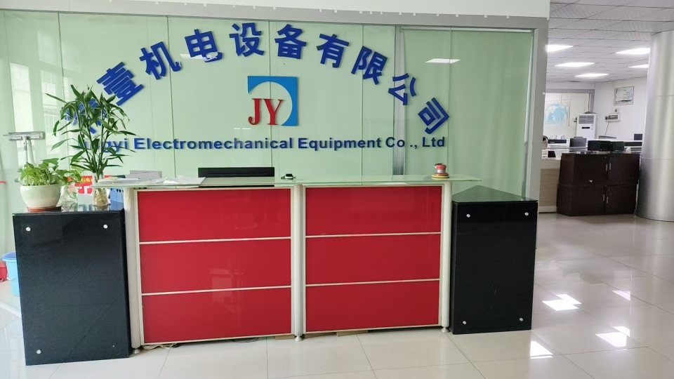 东莞市精壹机电设备有限公司图1