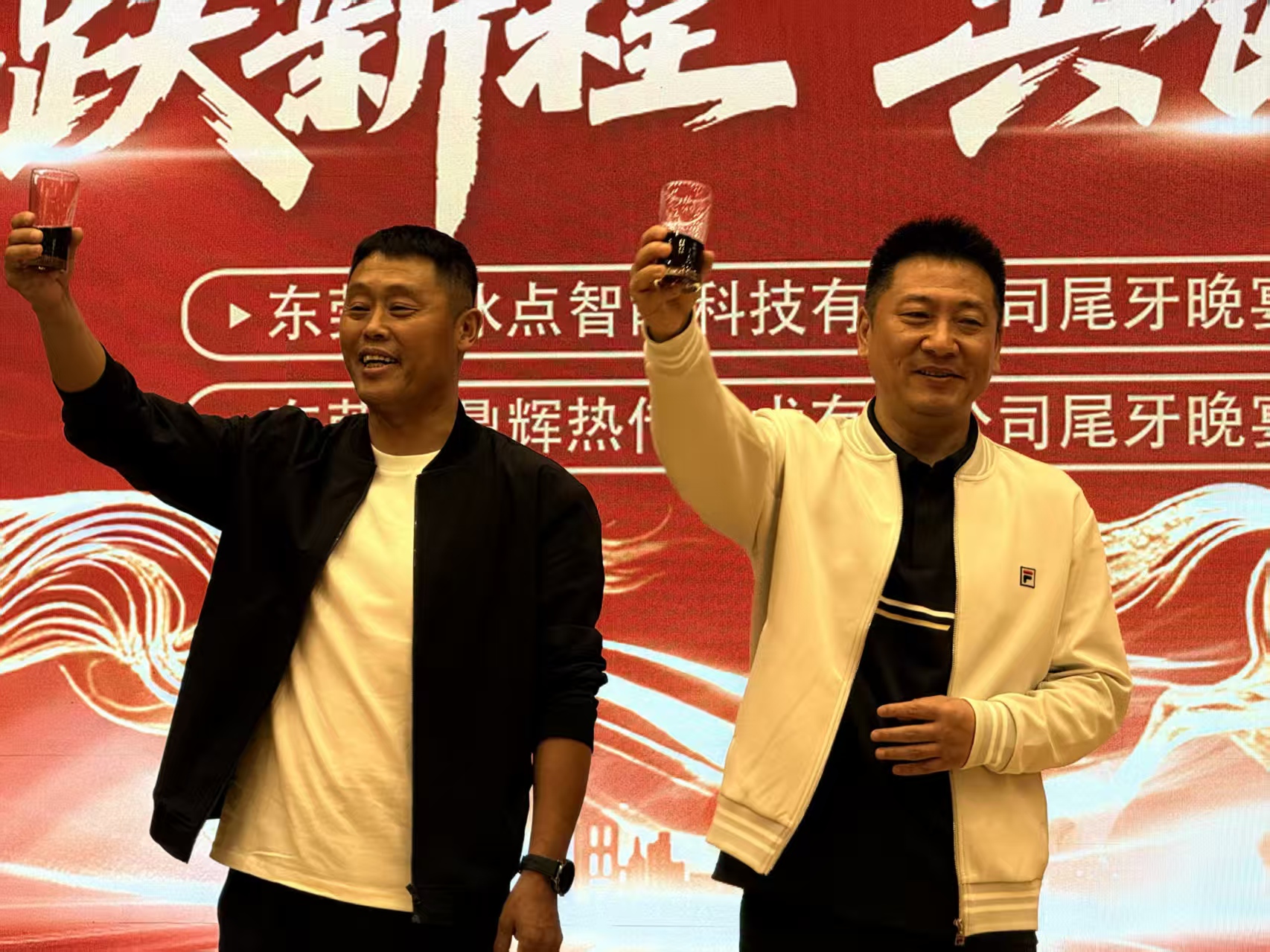 东莞市冰点智能科技有限公司图1