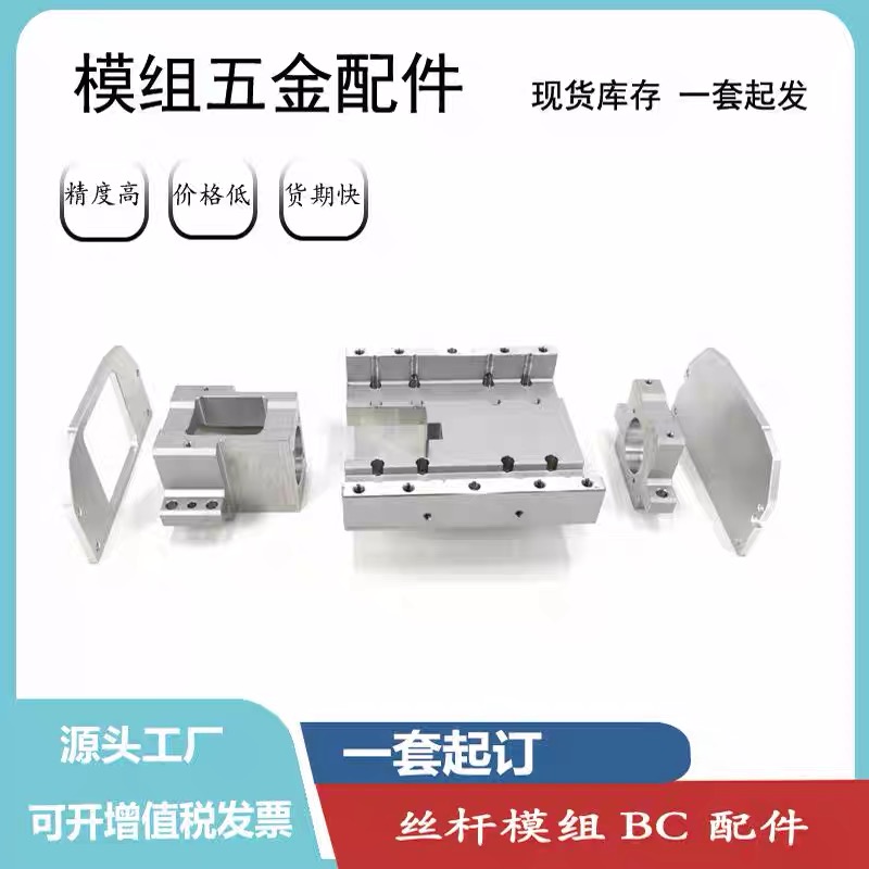 东莞市和创精密机械有限公司图5