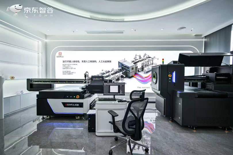 广东省松普智能机械有限公司图2