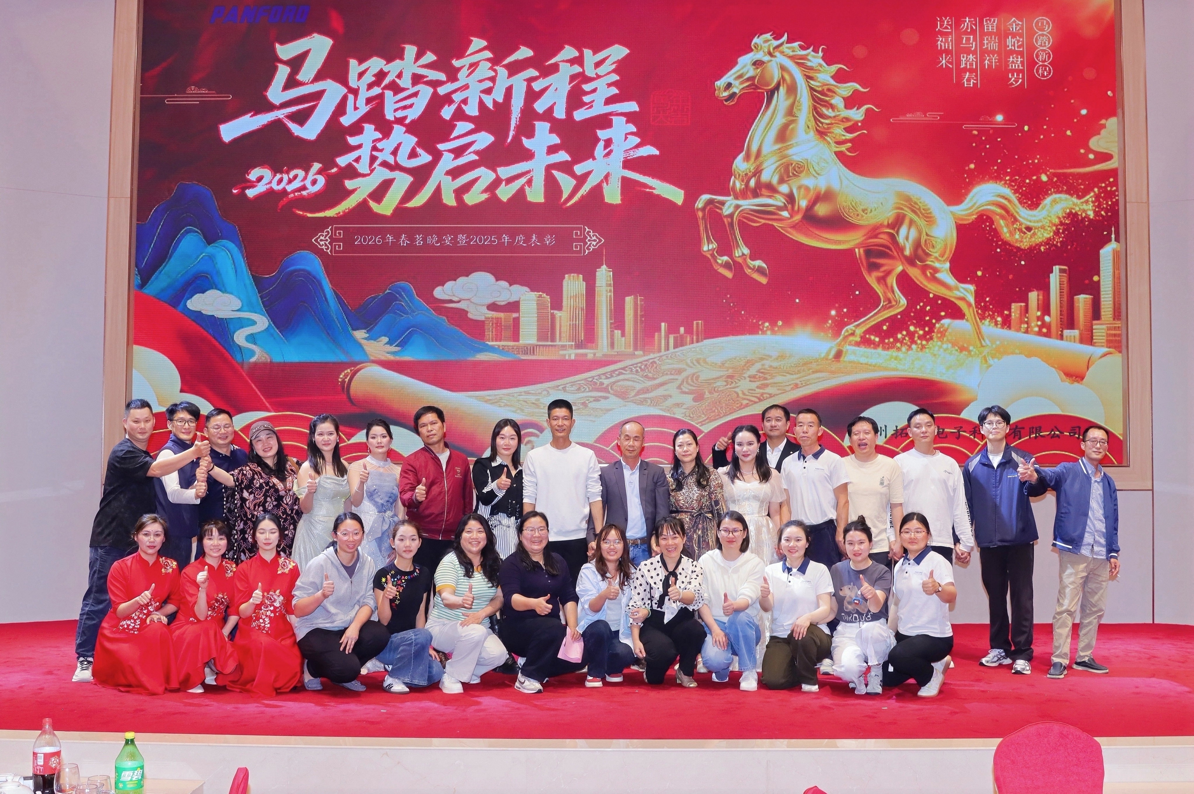 惠州拓丰电子科技有限公司图16