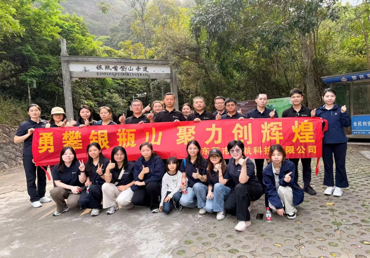 东莞市瑞凯技术有限公司图12