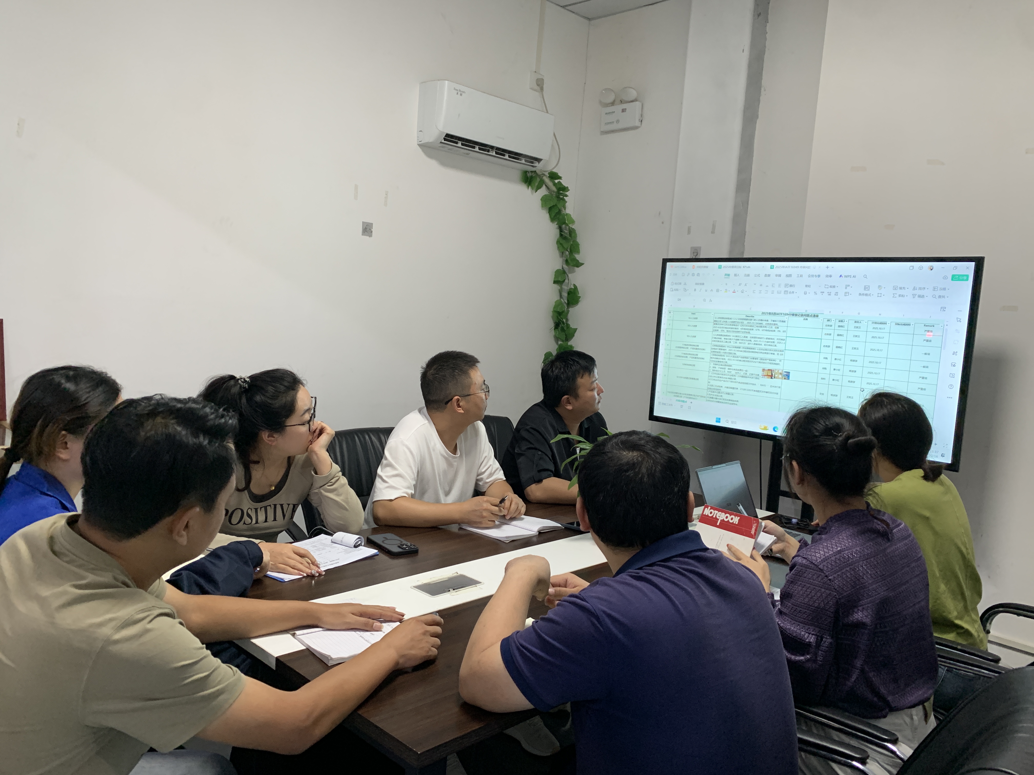 成都品塑电子有限公司图8