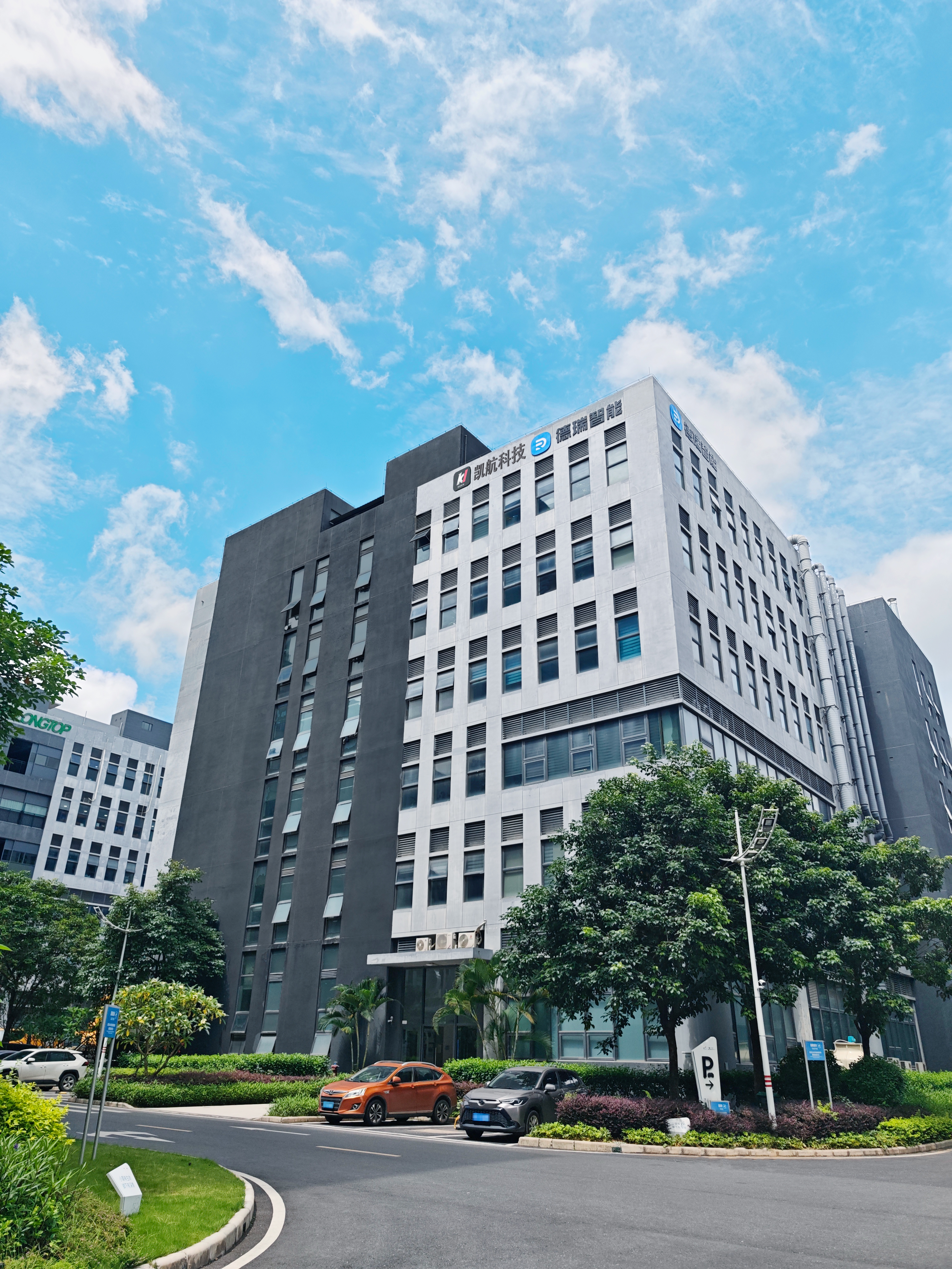 东莞市瑞凯技术有限公司图1