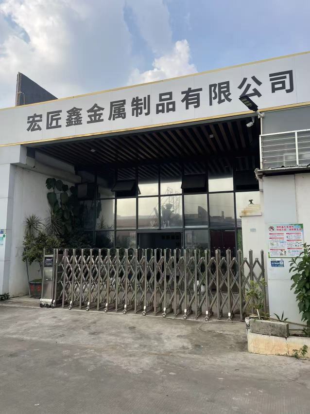 东莞市厚街旭鑫五金加工厂图2
