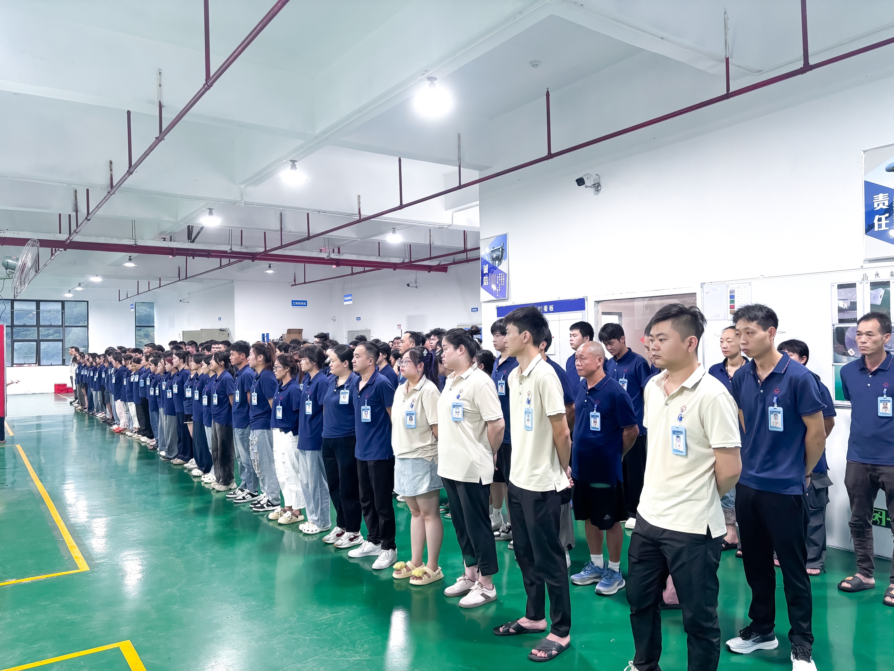 华芯（东莞）科技有限公司图3