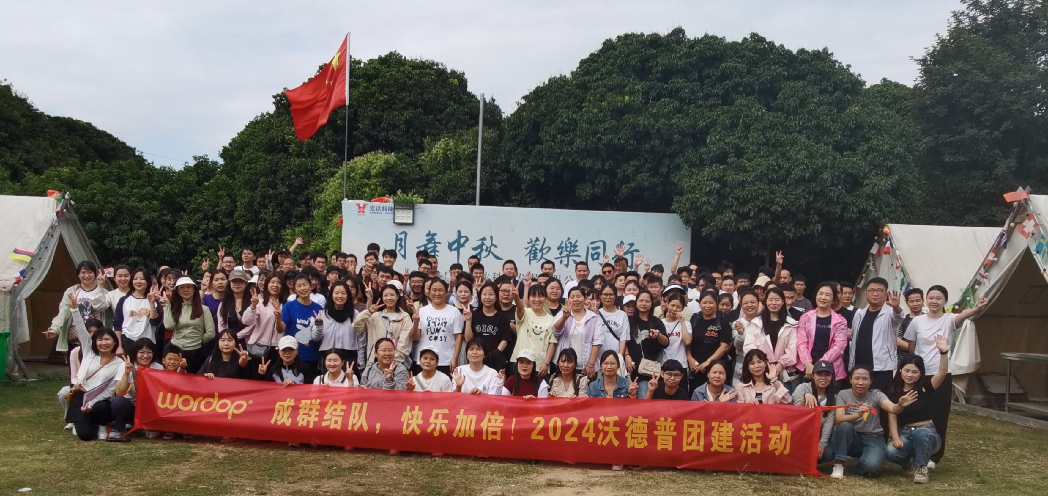 东莞市沃德普自动化科技有限公司图6