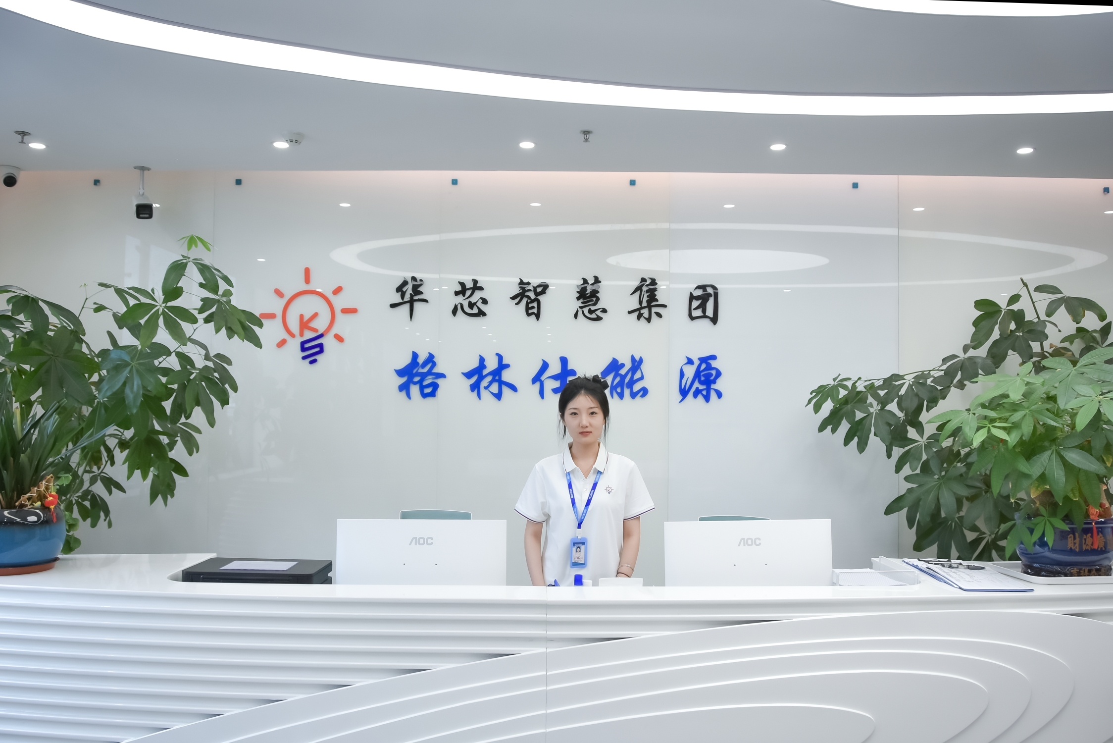 华芯（东莞）科技有限公司图1
