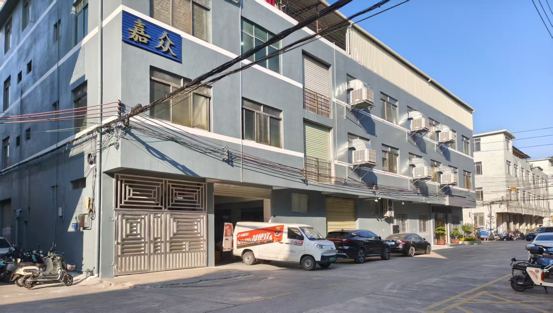 东莞市嘉众电线制品有限公司图2