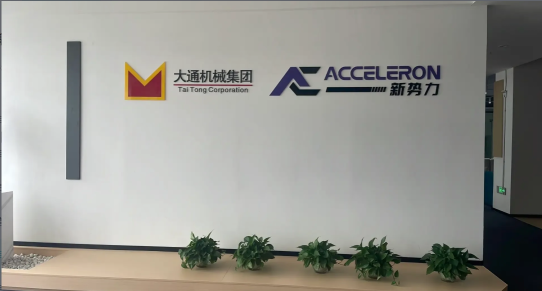 广东新势力数控机械有限公司图1
