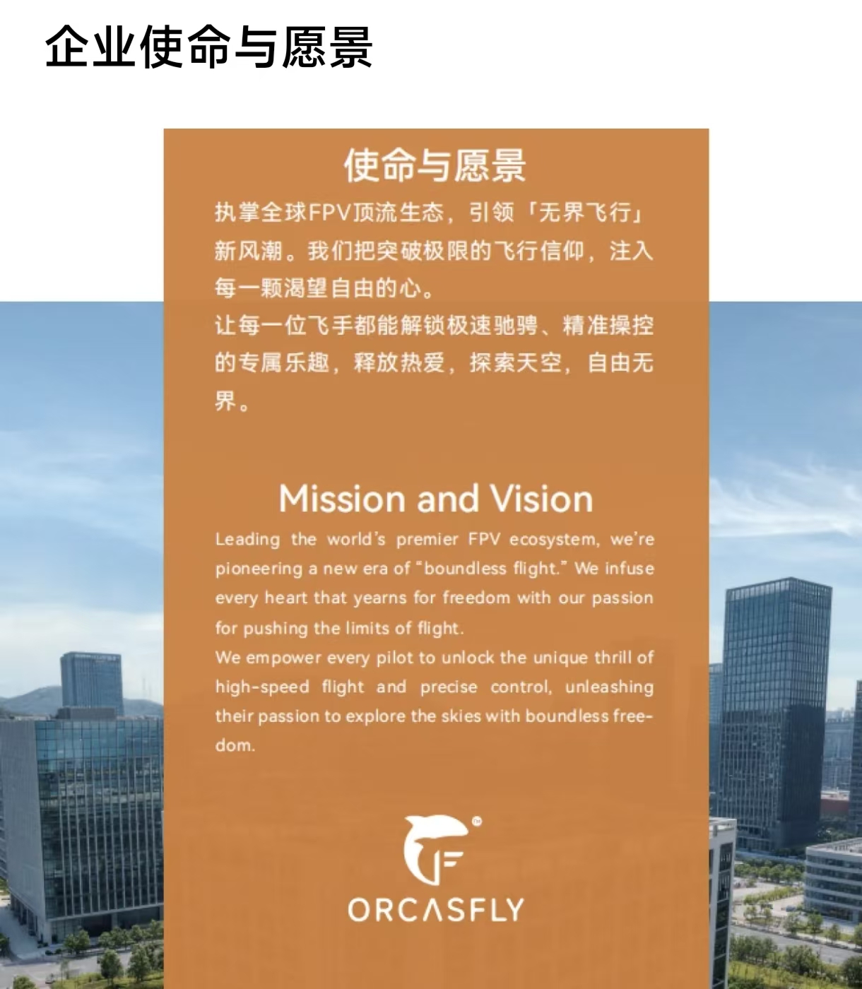 东莞市杰木木智能科技有限公司图4