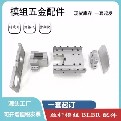 东莞市和创精密机械有限公司图2