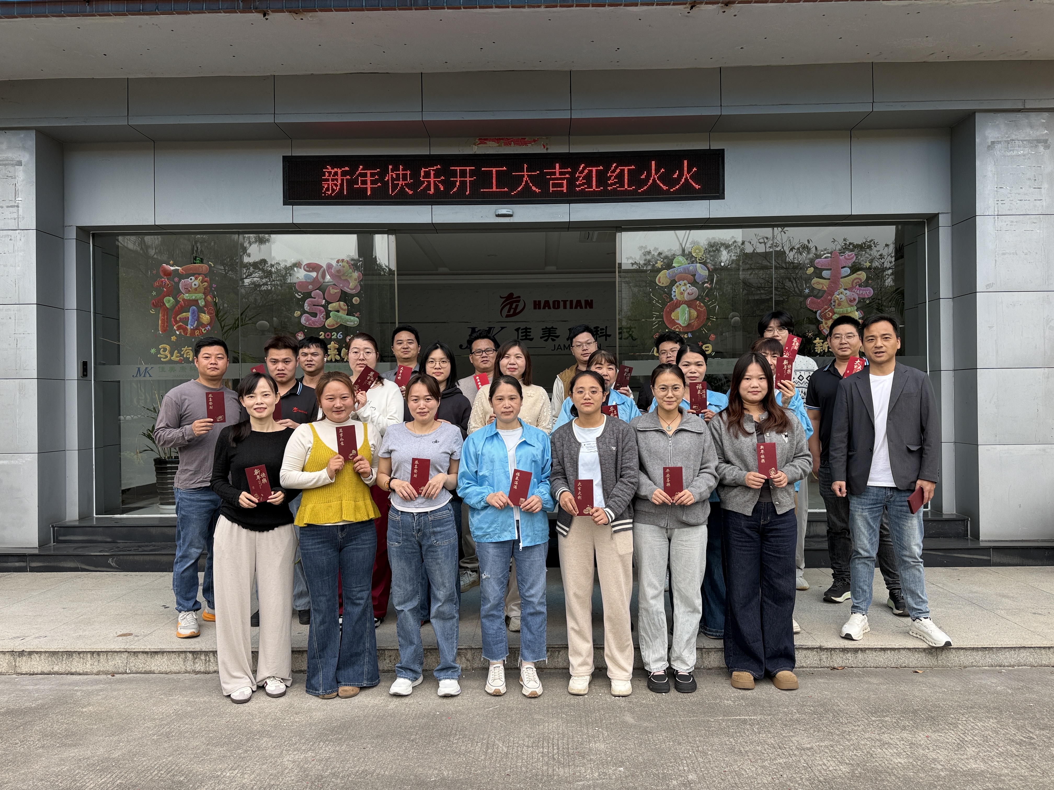 东莞市昊天硅胶科技有限公司图6