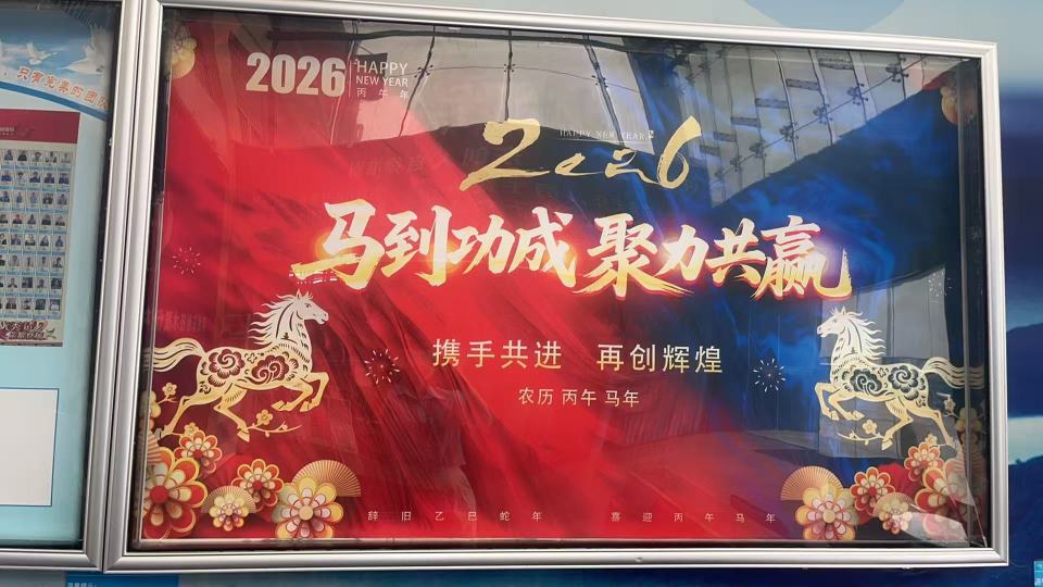 东莞市东创精艺技术有限公司图2