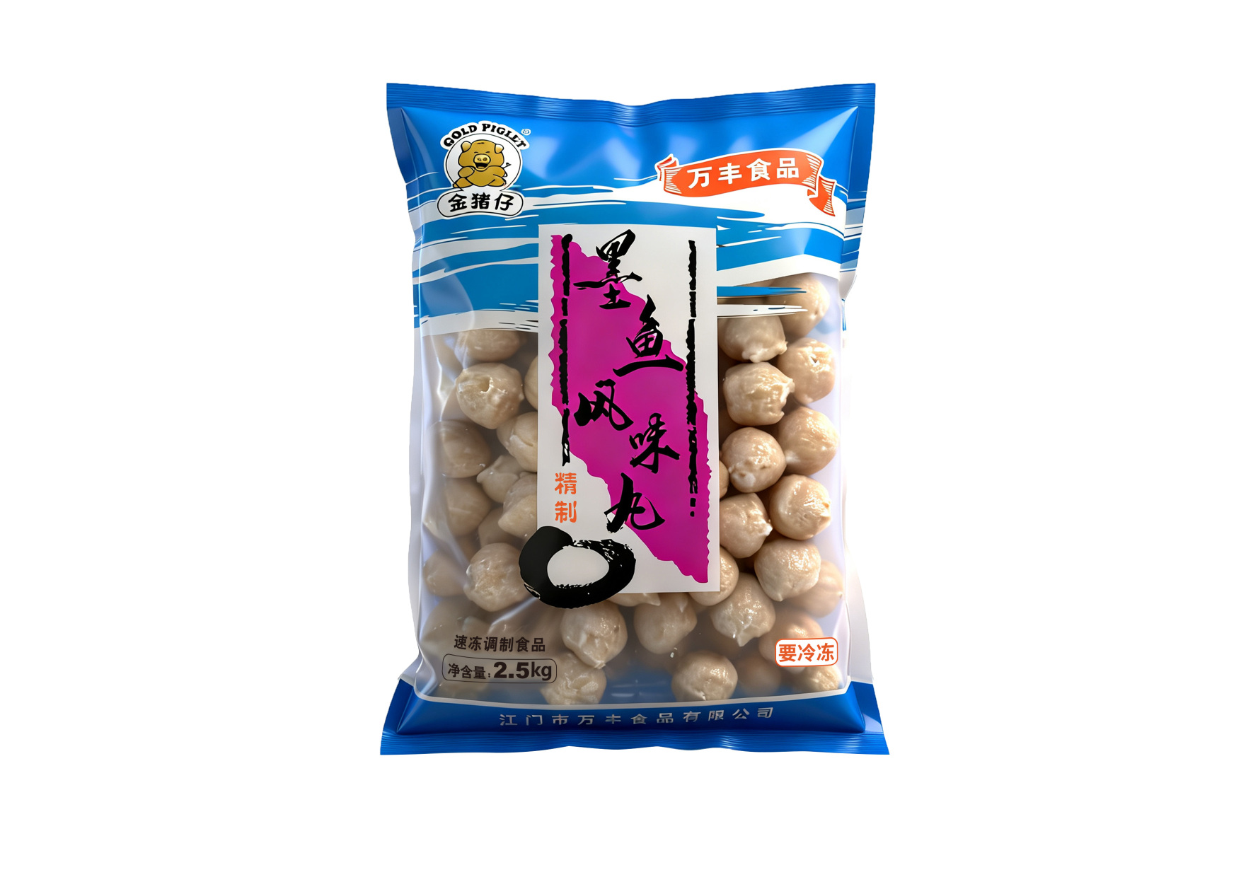 江门市万丰食品有限公司图7
