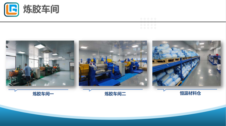 东莞市棱锐包装材料有限公司图2
