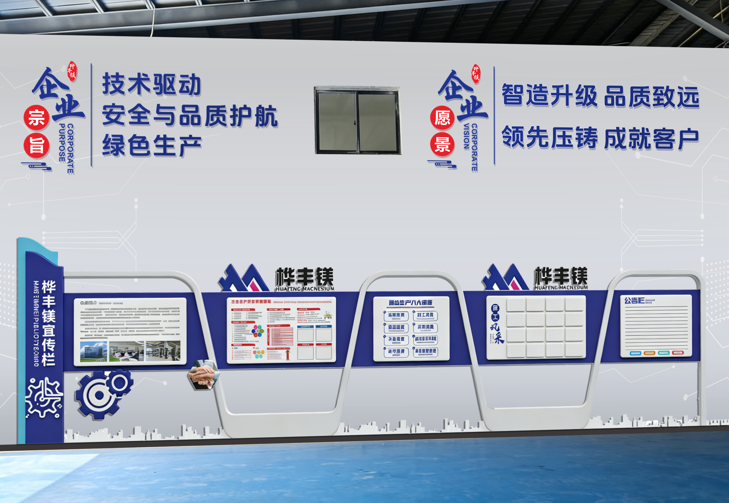 广东桦丰镁精密制造有限公司图7
