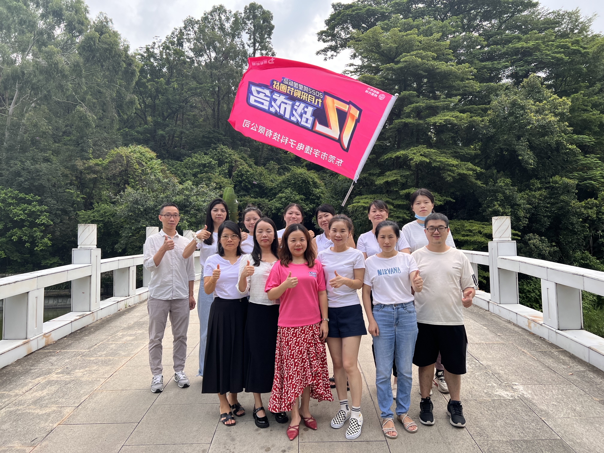 东莞市宇捷电子科技有限公司图17