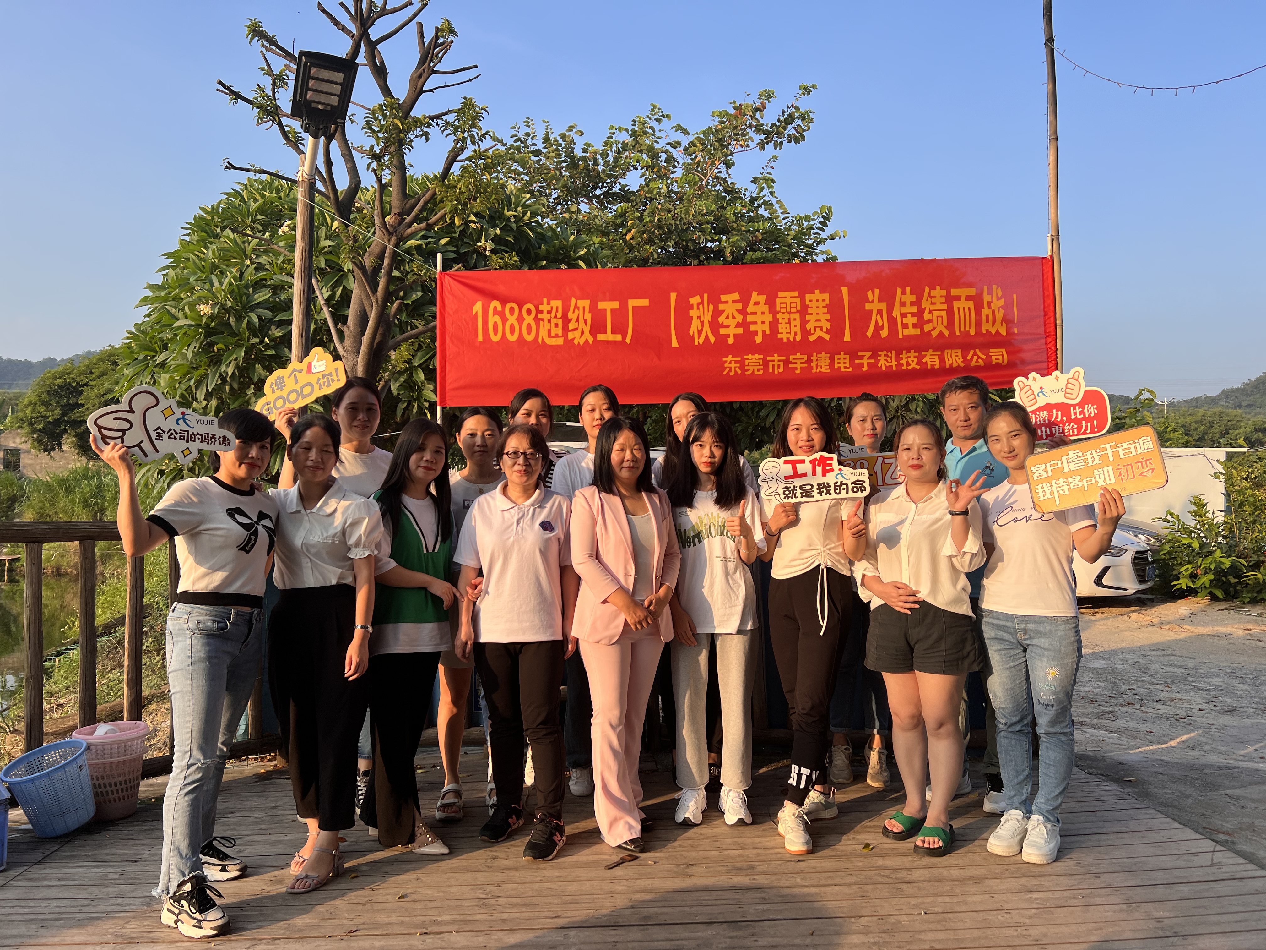 东莞市宇捷电子科技有限公司图7