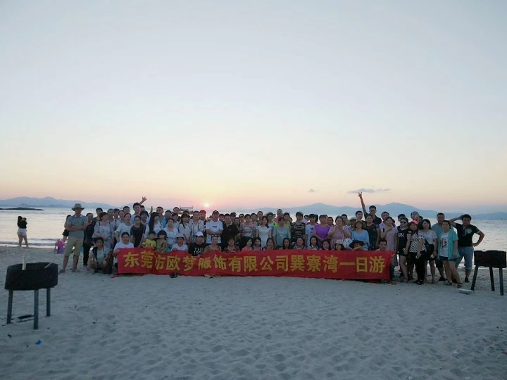 东莞市欧梦服饰有限公司图5