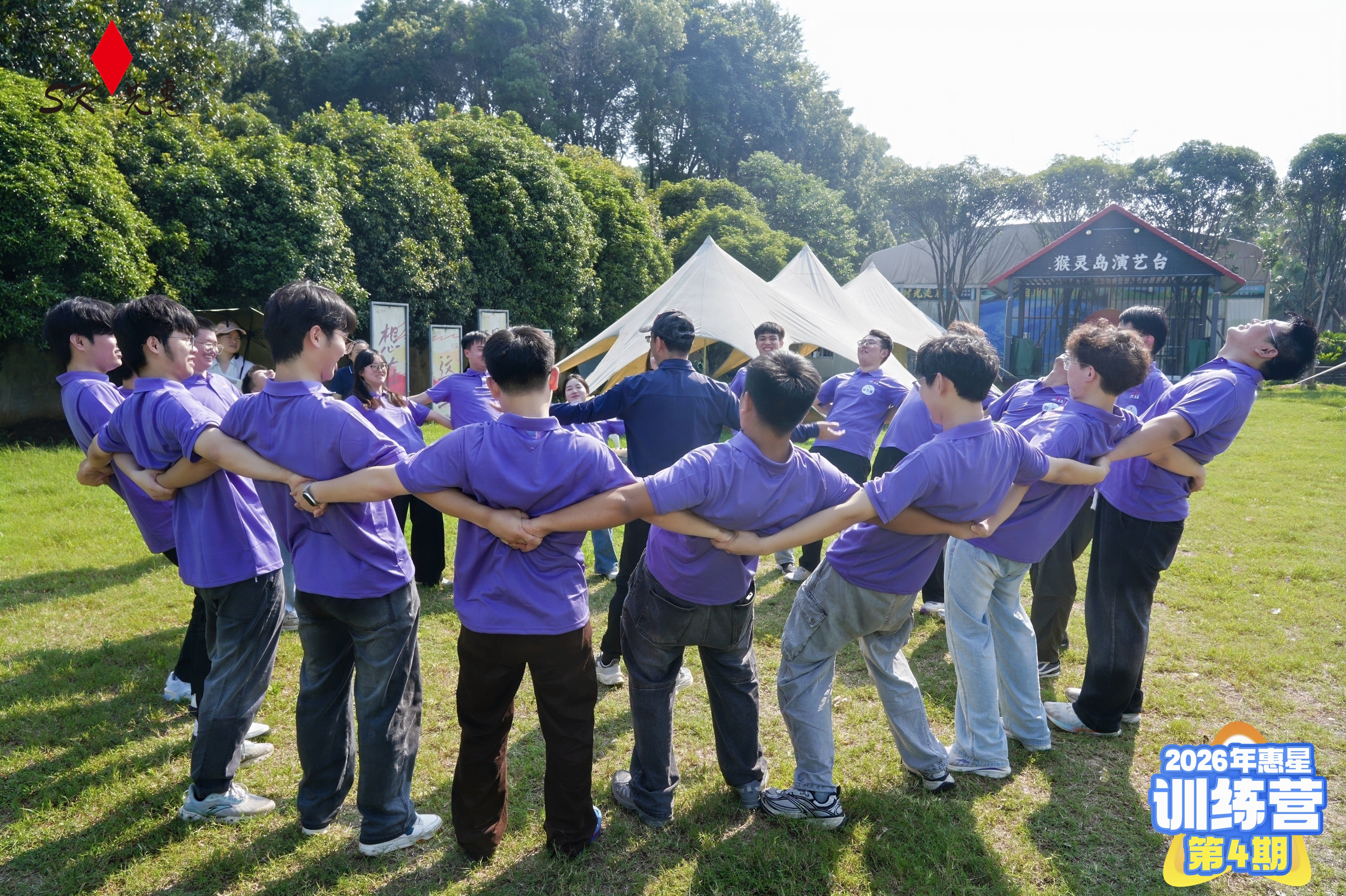 先惠智能裝備(長沙)有限公司圖2