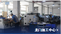 东莞互赢智能设备有限公司图2