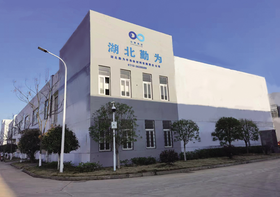 东莞市宏景半导体材料有限公司图12