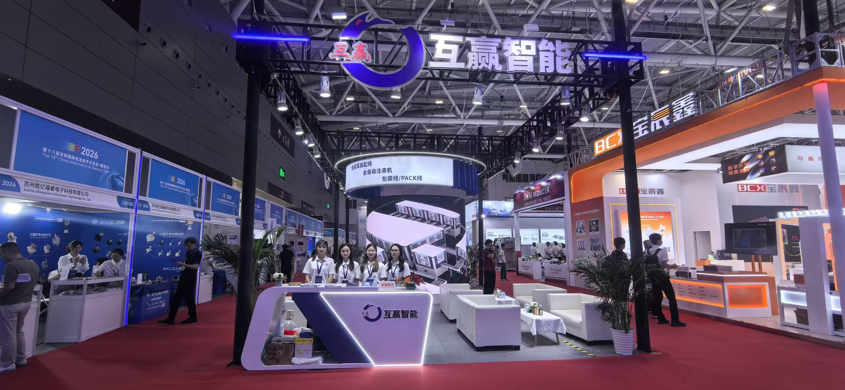 东莞互赢智能设备有限公司图4