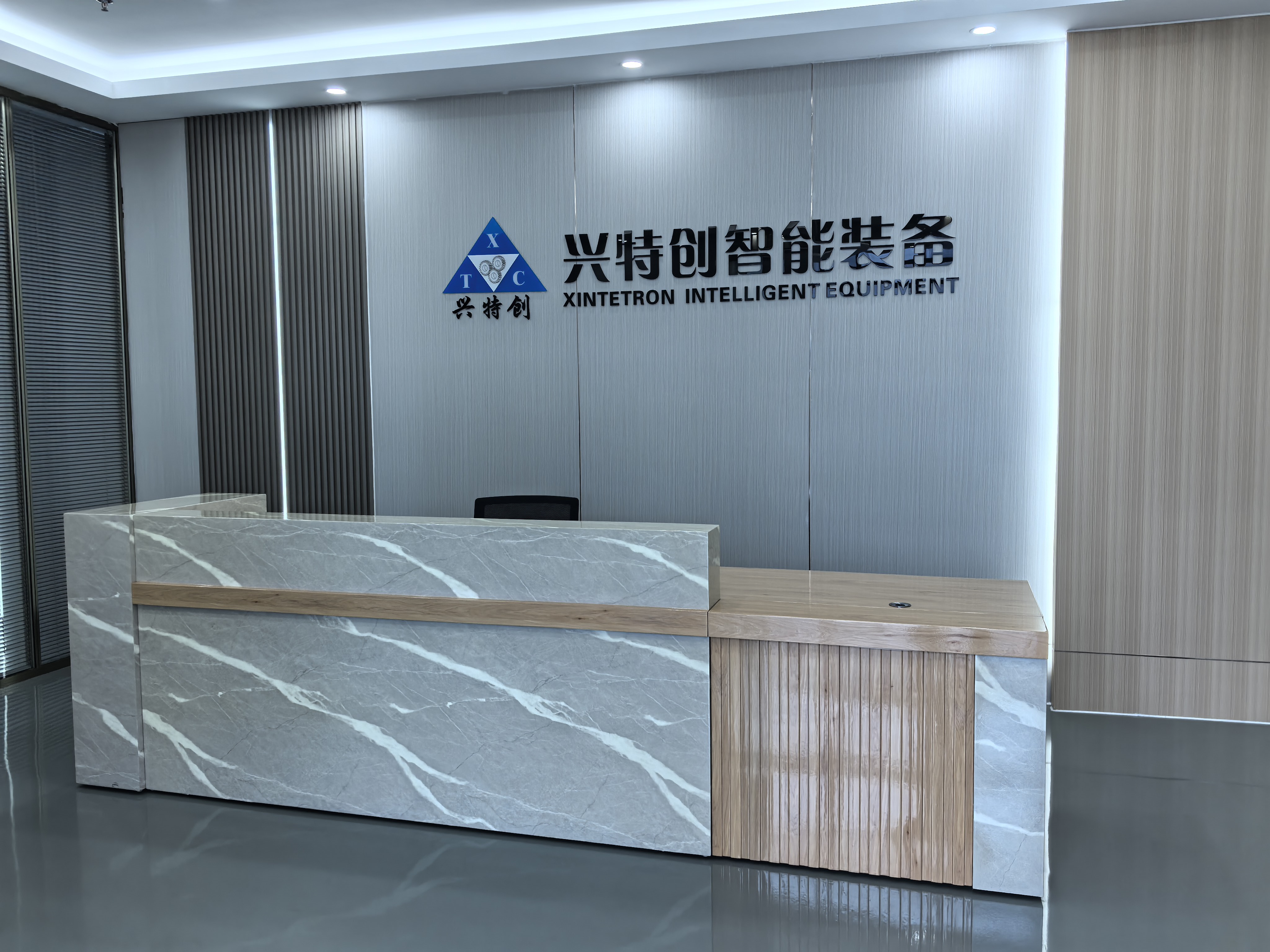 深圳市兴特创自动化设备有限公司东莞分公司图4