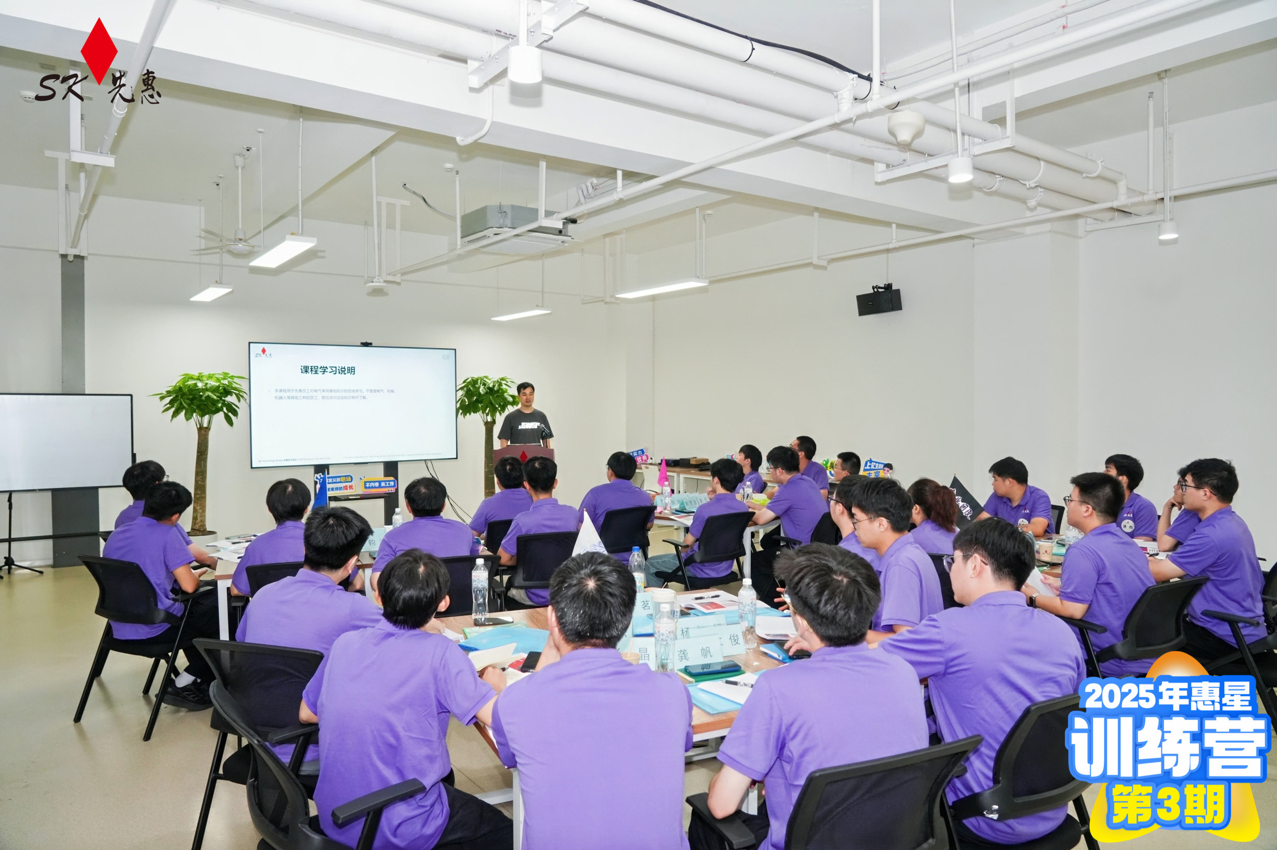 先惠智能裝備(長沙)有限公司圖3