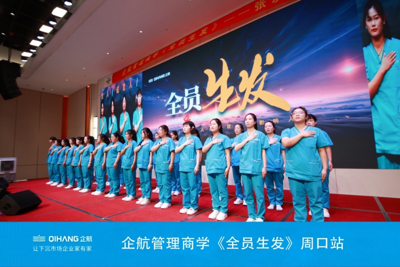 周口市尊齿口腔医疗科技有限公司图7