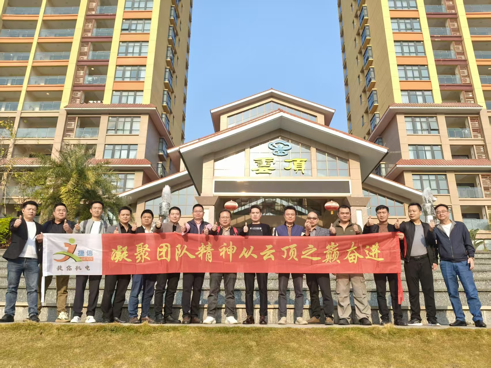 东莞市捷信机电设备有限公司图9