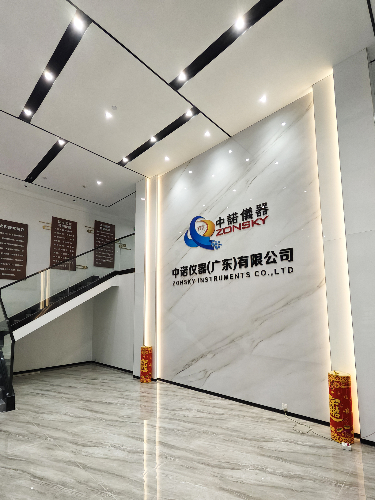 东莞市中诺质检仪器设备有限公司图1