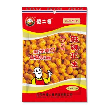 东莞市傻二哥食品有限公司图10