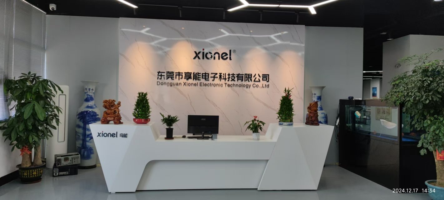 东莞市享能电子科技有限公司图1