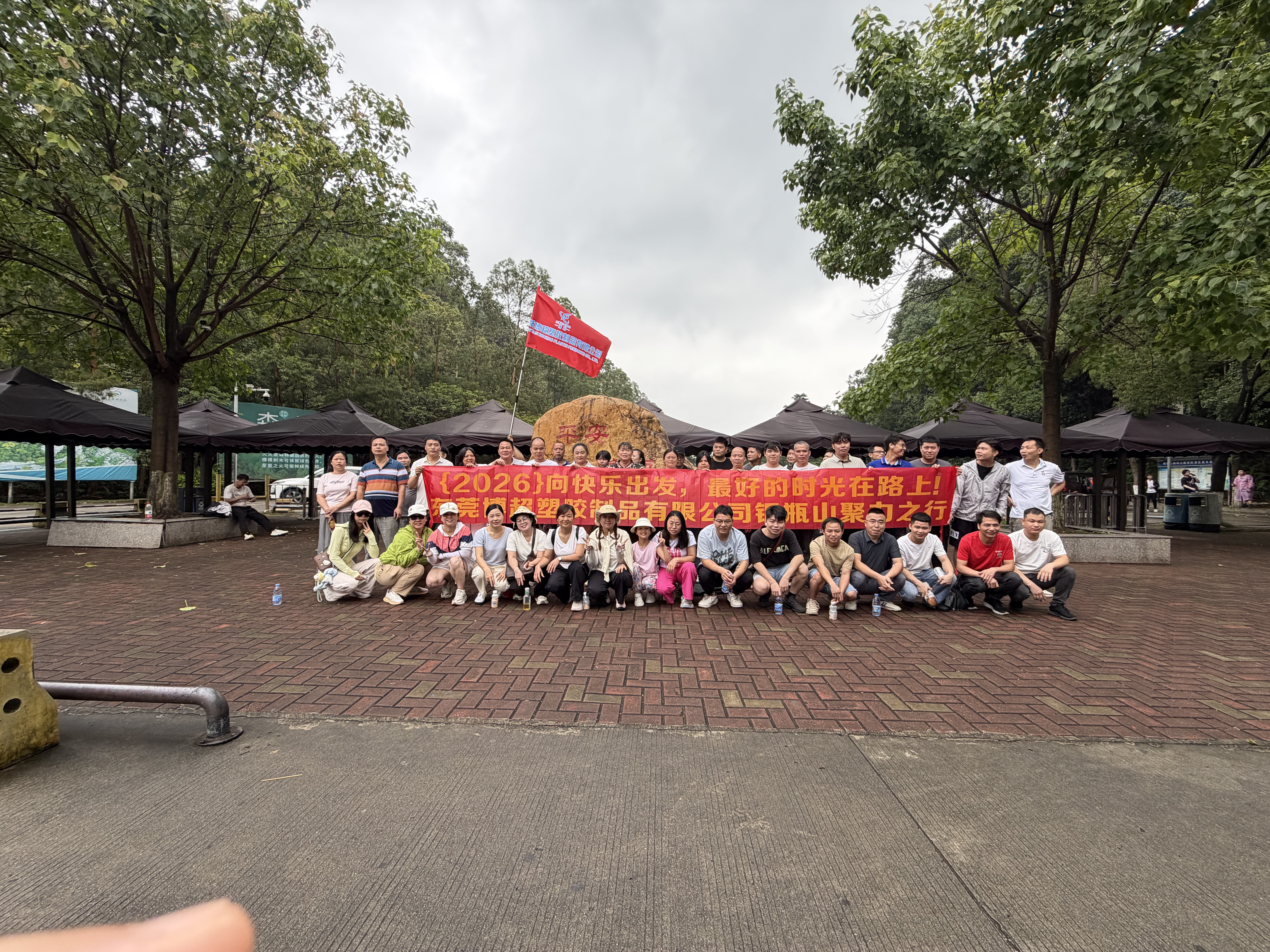 东莞博超塑胶制品有限公司图5