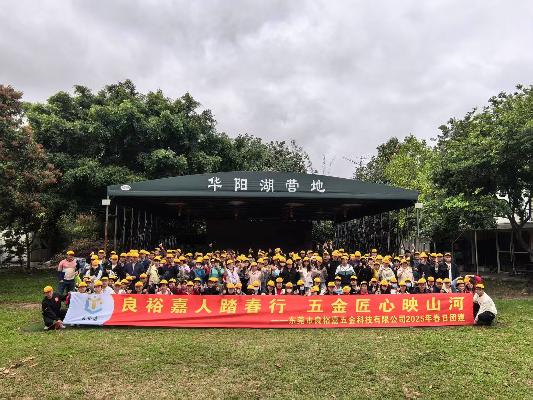 东莞市良裕嘉五金科技有限公司图7