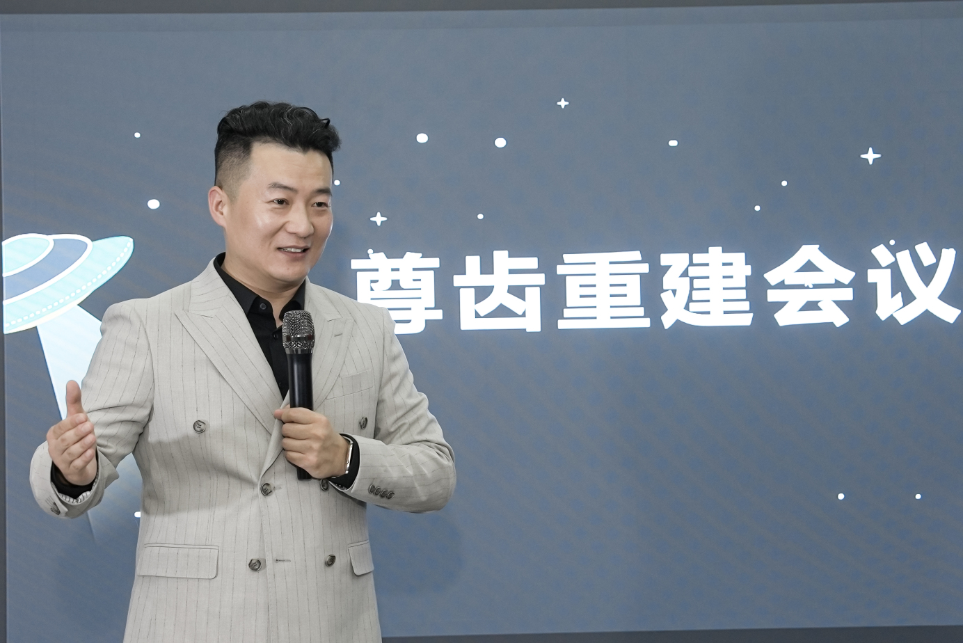 周口市尊齿口腔医疗科技有限公司图1