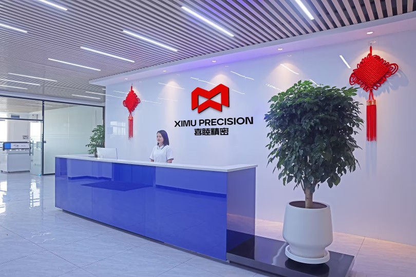 喜睦精密科技（东莞）有限公司图1