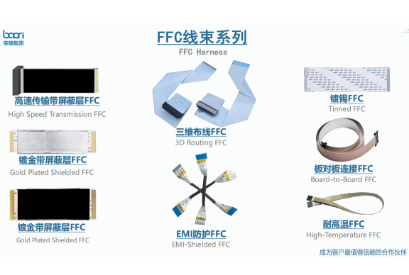 东莞市宝瑞电子有限公司图5