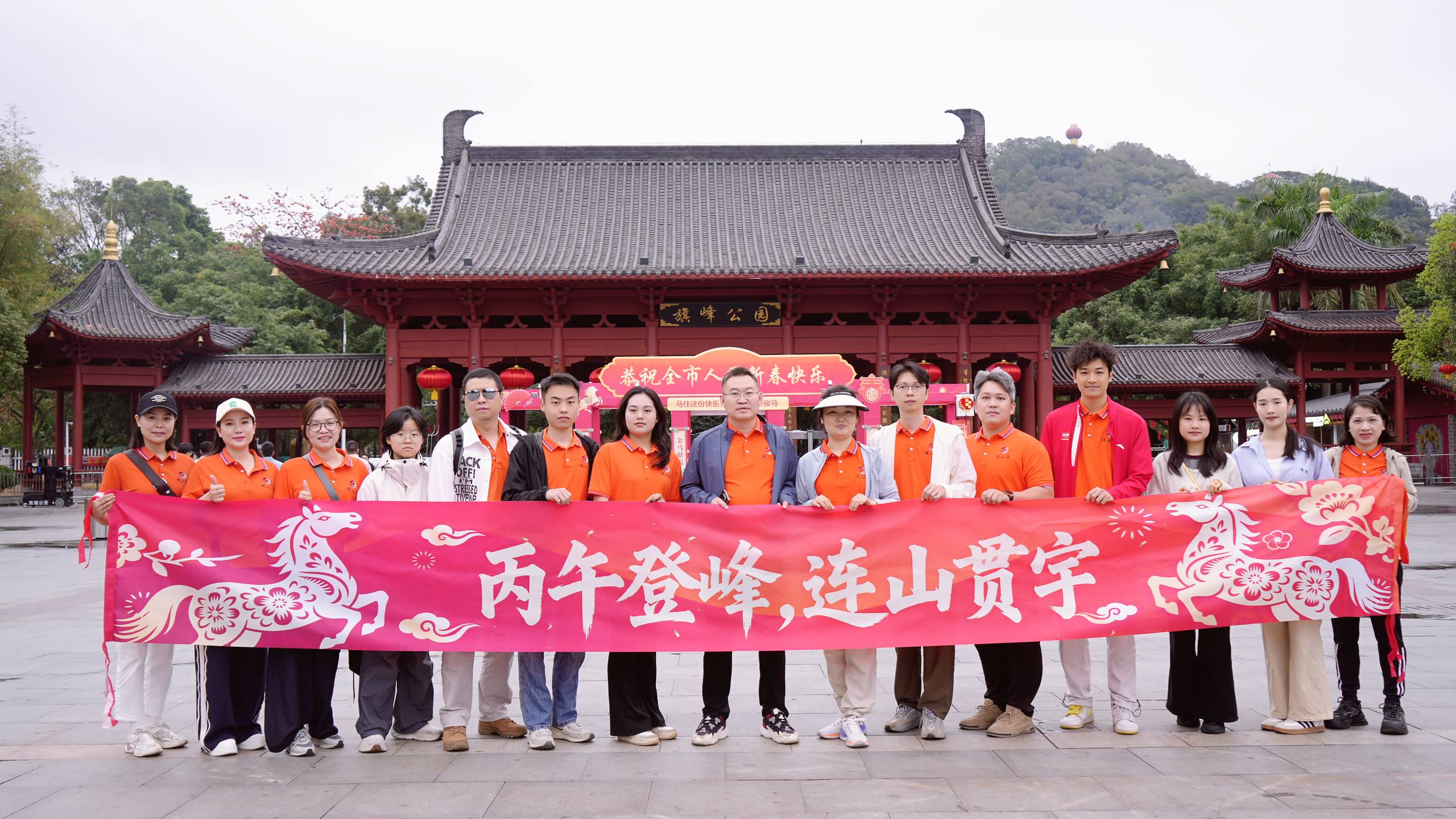 广东连山易企业管理有限公司图13
