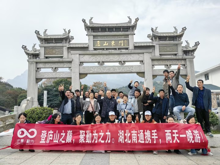 东莞市宏景半导体材料有限公司图14