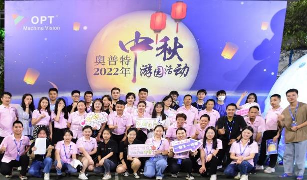 广东奥普特科技股份有限公司图11