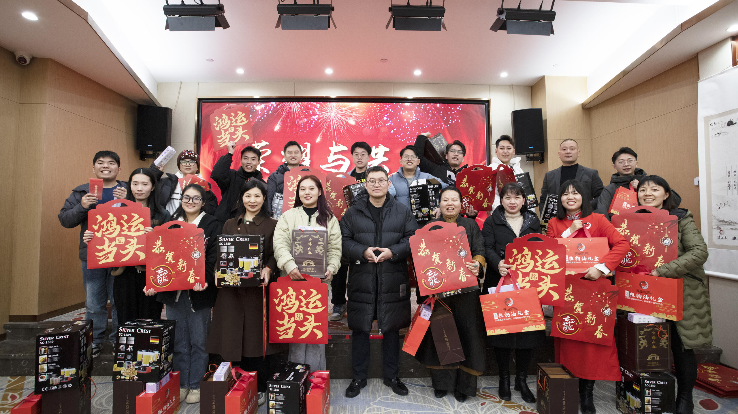 广东连山易企业管理有限公司图19
