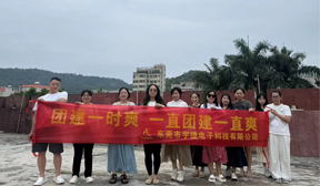 东莞市宇捷电子科技有限公司图9