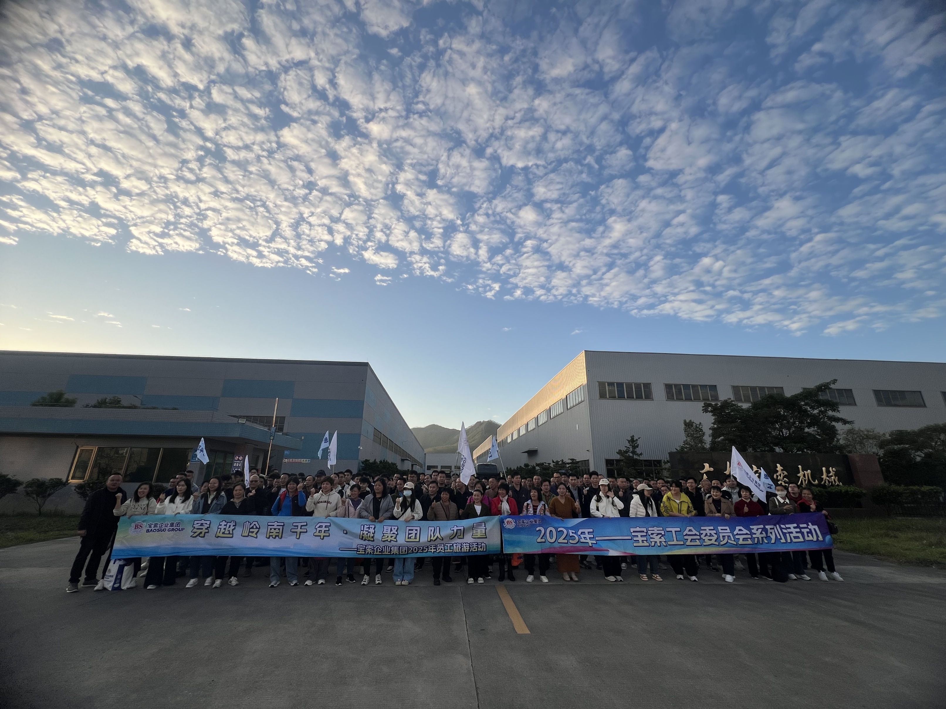 佛山市宝索机械制造有限公司图7