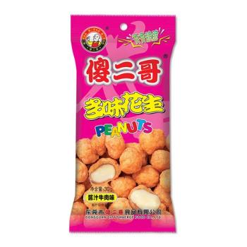 东莞市傻二哥食品有限公司图11