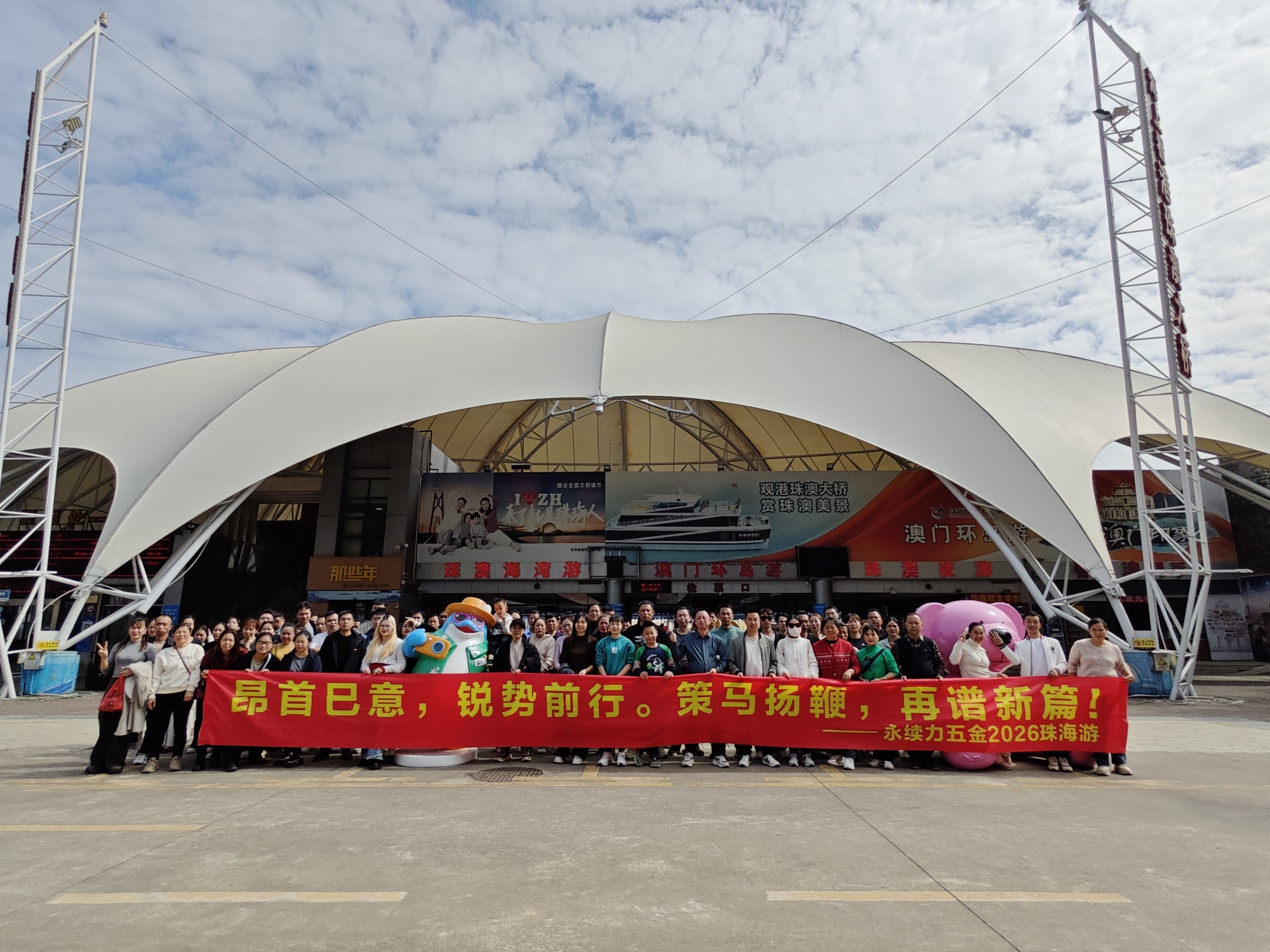 广东省永续力五金有限公司图4