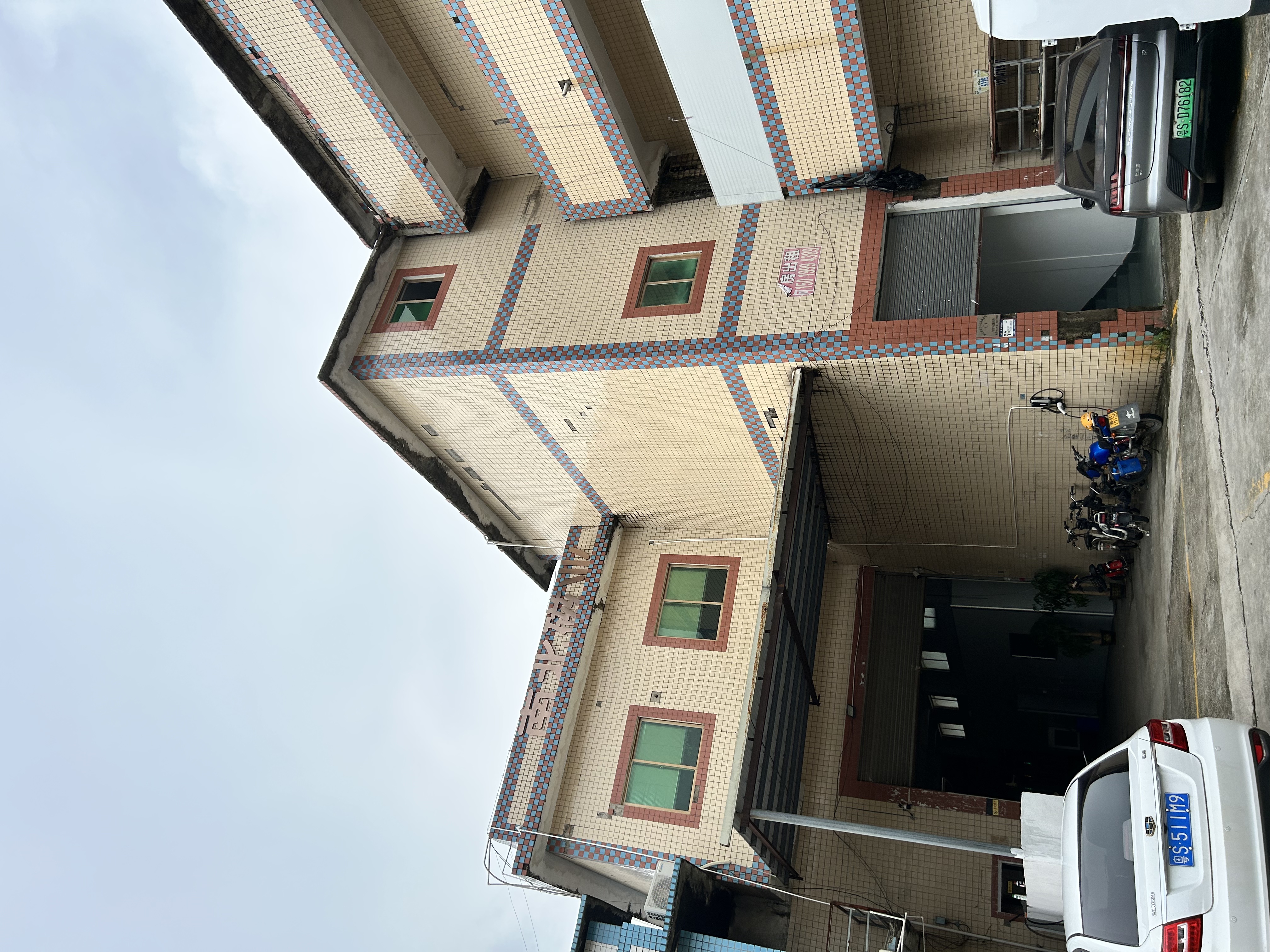 东莞市南北磁业有限公司图1