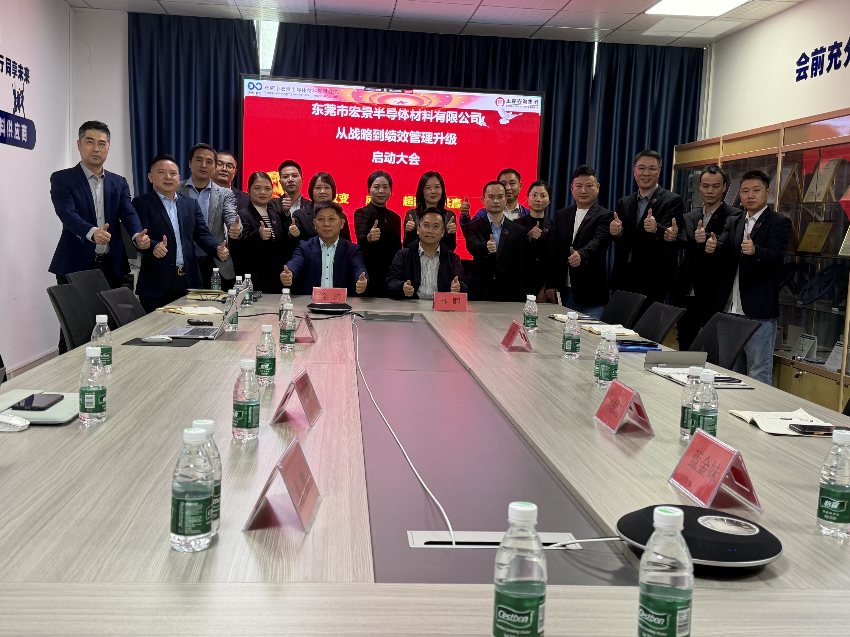 东莞市宏景半导体材料有限公司图15